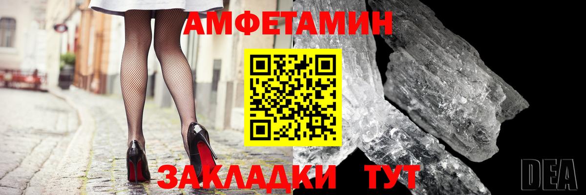 Красный Сулин  АМФ VHQ  ОМГ ОМГ ссылка  Вход с VPN  АМФЕТАМИН 