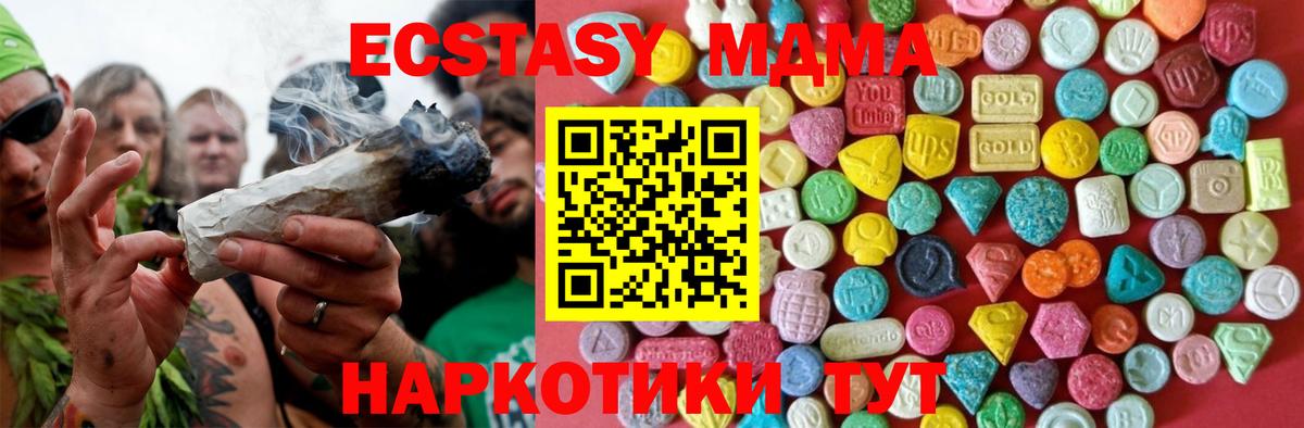 ЭКСТАЗИ Дубай Красный Сулин