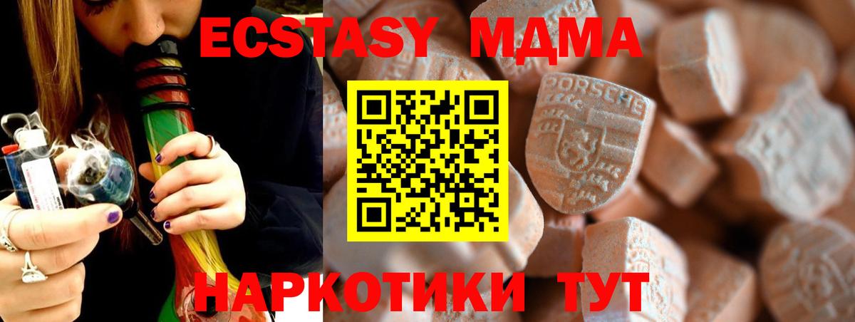 сайты даркнета наркотические препараты  ЭКСТАЗИ  Вход с VPN  Ecstasy круглые  Красный Сулин 
