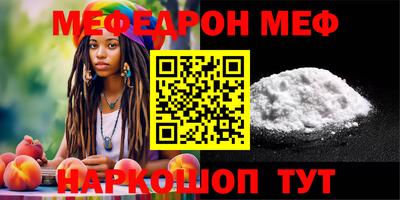молекула духа Бугуруслан