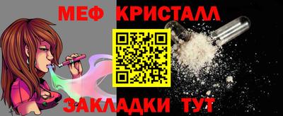молекула духа Бугуруслан