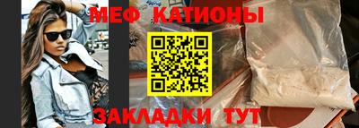 молекула духа Бугуруслан