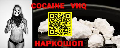 молекула духа Бугуруслан