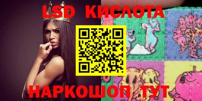 молекула духа Бугуруслан