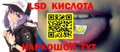 молекула духа Бугуруслан