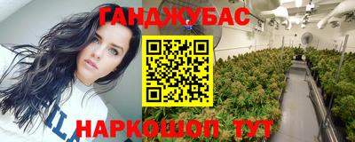 молекула духа Бугуруслан