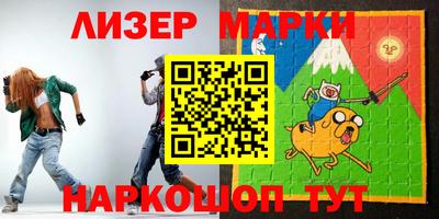 марки lsd Бузулук