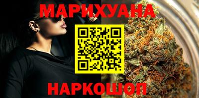 молекула духа Бугуруслан