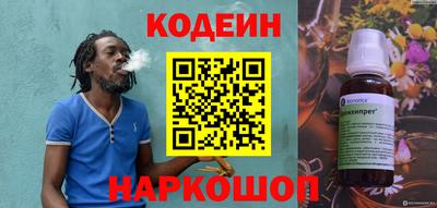 молекула духа Бугуруслан