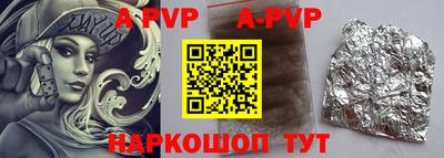 молекула духа Бугуруслан