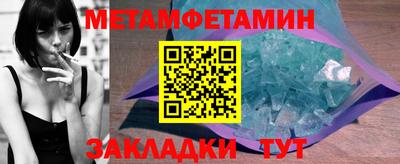 молекула духа Бугуруслан