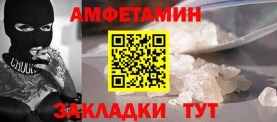 молекула духа Бугуруслан