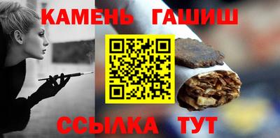 молекула духа Бугуруслан