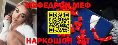 молекула духа Бугуруслан