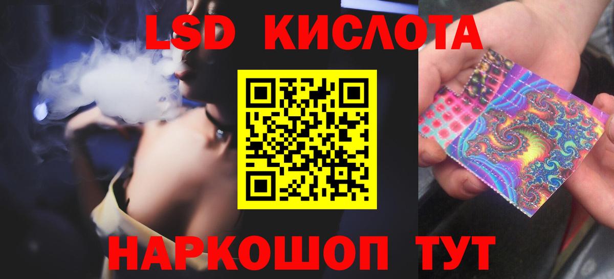 Красный Сулин  ЛСД экстази ecstasy  Вход с VPN  ЛСД экстази ecstasy 