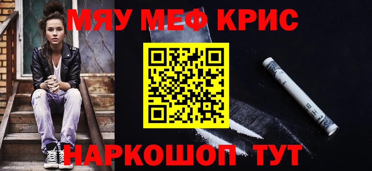 ГАШИШ  ГАШИШ  Вход с VPN  МЕФ кристаллы  Красный Сулин  Где купить наркотики?  Бошки Шишки 