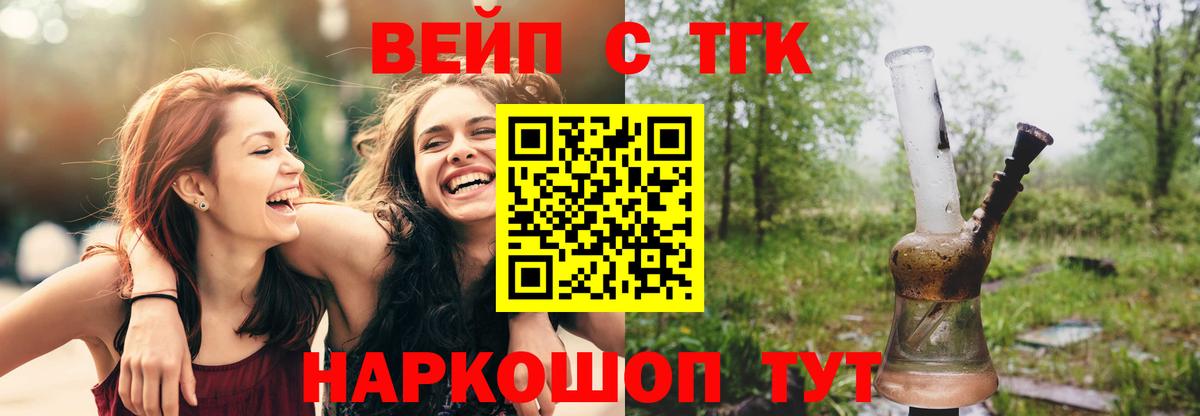 Дистиллят ТГК гашишное масло Красный Сулин