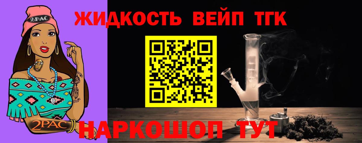 где найти наркотики  Дистиллят ТГК вейп с тгк  Дистиллят ТГК THC oil  Вход с VPN  Красный Сулин 