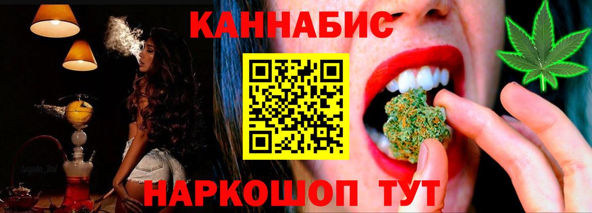 Каннабис LSD WEED  Марихуана семена  Конопля гибрид  Красный Сулин  Вход с VPN  Шишки марихуана THC 21% 